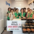 사랑의 문고 이미지