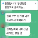 마음_샘연구소 이미지