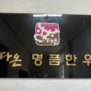 다온축산 이미지