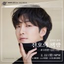 진호의책방 이미지