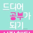 하나한의원 이미지