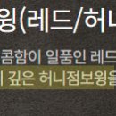 교촌치킨 미금점 이미지