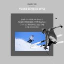 지산입구 주차장 | 지산스키장 스키강습 훌륭한 강사님과 강습 후기