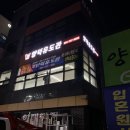 양덕 유도관 이미지