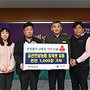 금산인삼농업협동조합 이미지