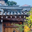 락고재 서울 취운정 스파 스위츠 이미지