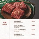 [우설화 송파문정역점] 문정법조타운 맛집 에서 숯불양념갈비 한정식 내돈내산 후기