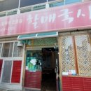 고현중앙로 네이버블로그