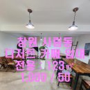 사모아공인중개사사무소 이미지