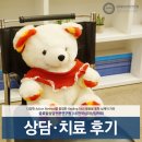 사단법인 한국상담심리연구원