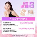 브이에스라인의원 이미지