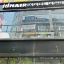 에셋미용실