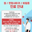 서피부과의원 | 맑은성모피부과의원 : 편평사마귀 1100원에 제거할 수 있는 곳 예약 없이 당일 방문
