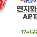 화인공인중개사사무소 이미지