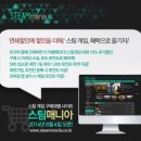 게임팩토리PC 이미지