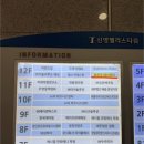 헤베니케힐링헤나샵 | 서현속눈썹 | 서현 글로우헤나뷰티 자연스럽게 잘 올라간 속눈썹펌 후기