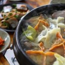 김엄마밥집