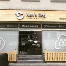 한스애견카페 이미지