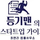 주주총회 이미지