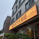 화산로 L 이미지