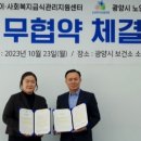 광양시건강증진센터 이미지