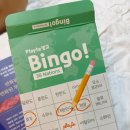 게임나라 | 세계나라이름 배우는 엄마표 놀이 유아 빙고 보드게임