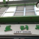 토리원 이미지