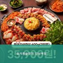 효자동솥뚜껑 강남역점