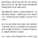 “굳세어라”…‘양평道 백지화’ 승부수 띄운 원희룡 응원화환 줄섰다 이미지