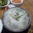 밀양콩나물해장국 이미지