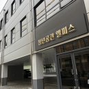 엘피스교구