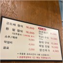 배두둑 - 남양주시 | 배두둑