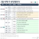 (주)이지원건설