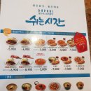 바푸리 쉬는시간 | [바푸리 쉬는 시간] 저렴한 가격에 맛있는 돈 냉면(돈 세트)