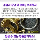 효성프라자약국 이미지