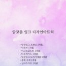 에이치디자인스튜디오 이미지