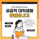 ICT폴리텍대학 이미지