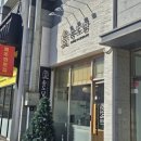 담도시락 | 날이 추워도 식지 않았던 인천 회의도시락 송도담, 테이크아웃 후기