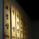 금정제주아방 이미지