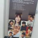 도초 고란리 매향비 | ※비금도 이새돌 바둑 기념관 대국 SBS생생정보 촬영