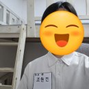 일본어 비전공자의 2026 한일대학생교류사업 합격 후기(서류/면접/준비과정)