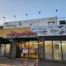 박사펜션 이미지