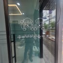 심쿵정육점 네이버블로그