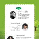 반석아트홀 이미지