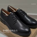 용산-현장-574 | [남자 사회초년생 구두/더비슈즈 추천] 쿠에른 런던 01 더비(CUERIN LONDON 01) 내돈내산 리뷰/사이즈 추천