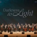 한빛예술단 이미지