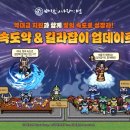 통닭에 마술사 이미지