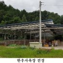햇빛농장 이미지