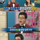 화수분 이미지
