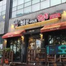 해민이네양곱창 이미지